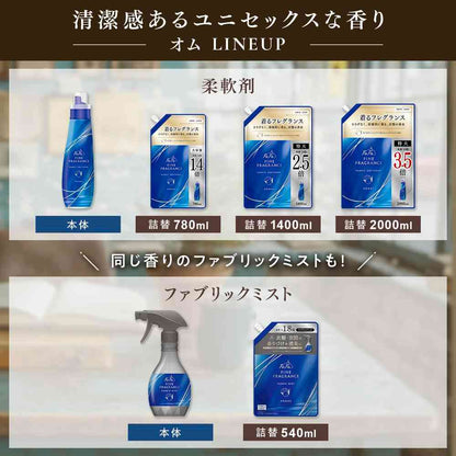 Fafa Fine Fragrance Homme Refill 780ml
