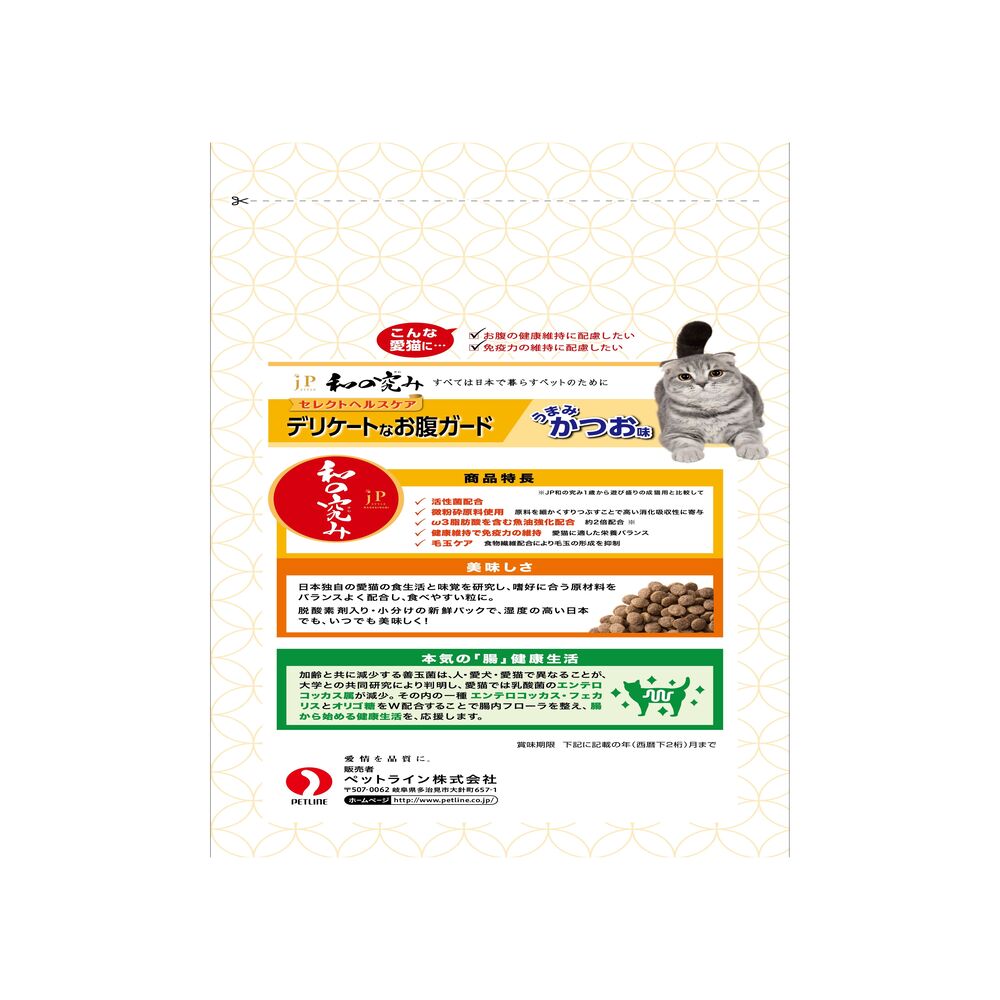 Pet Line JP Style Japanese Essence Select Healthcare Delicate Stomach Guard 1.4kg