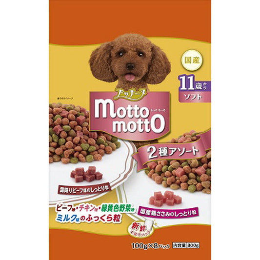 Puchinu Soft Plus for Dogs 11 Years and Older 800g