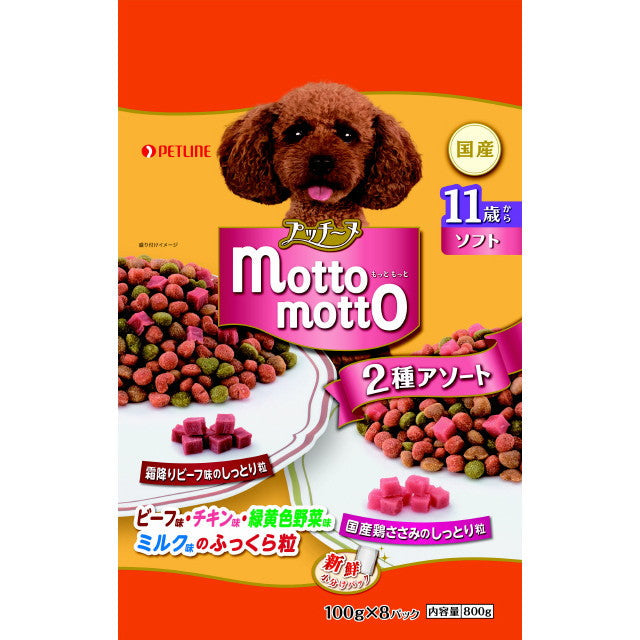 Puchinu Soft Plus for Dogs 11 Years and Older 800g