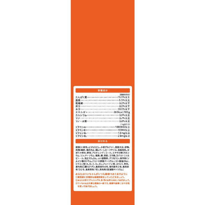 Puchinu Soft Plus for Dogs 11 Years and Older 800g