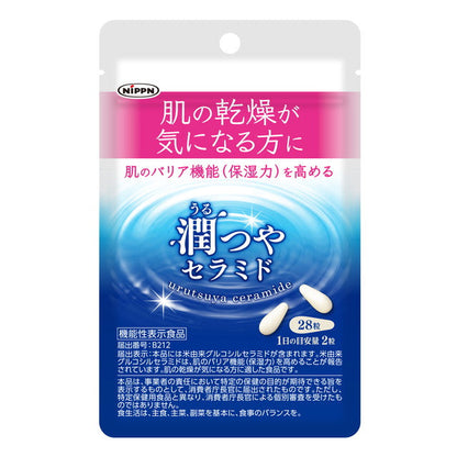 Nippon Seifun Moisturizing Ceramide 28 Capsules
