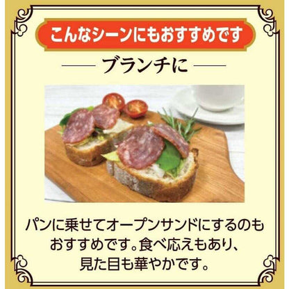 Natori Delicious Salami (46g, 2 bags)