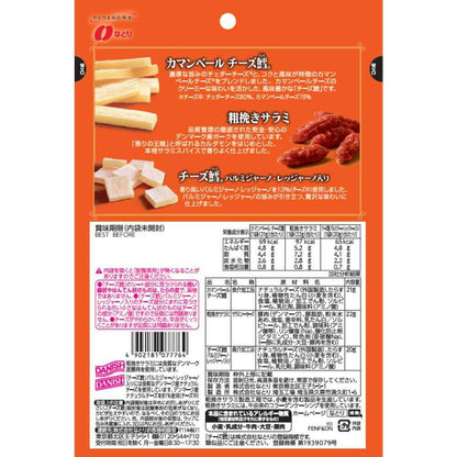 Natori Snack Selection Orange 63g