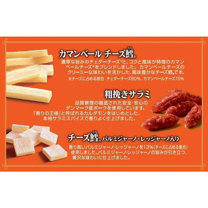Natori Snack Selection Orange 63g