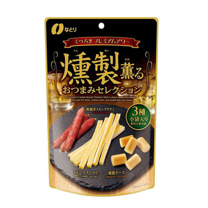 Natori Smoked Snack Selection 55g
