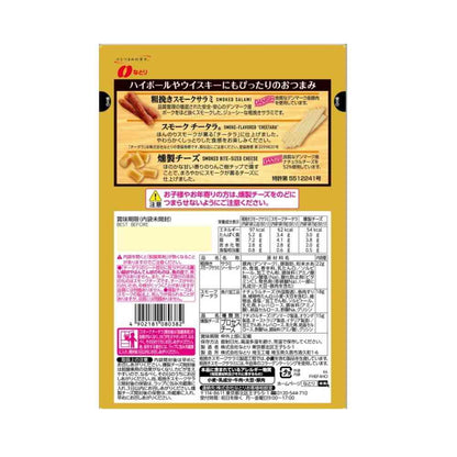 Natori Smoked Snack Selection 55g