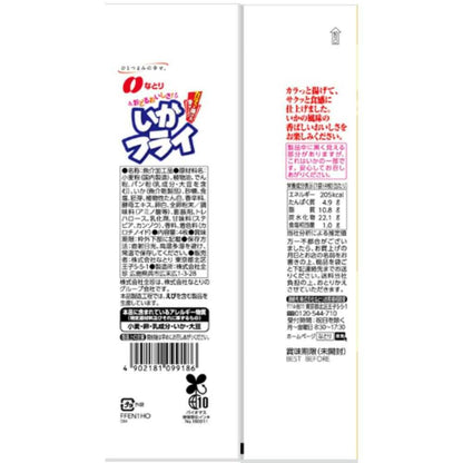 Natori Fried Squid (4 pieces)