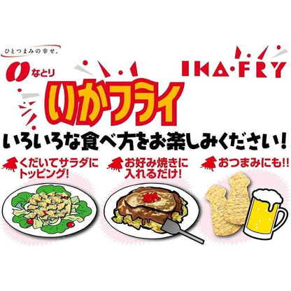 Natori Fried Squid (4 pieces)