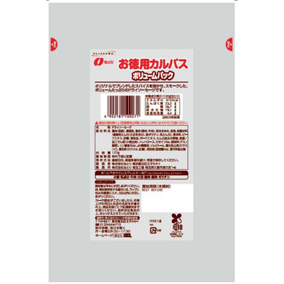 Natori Karupasu Volume Pack 177g