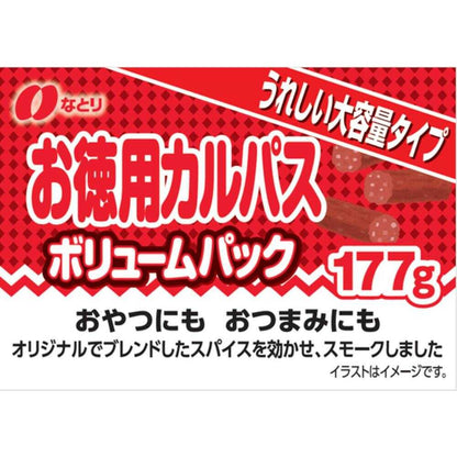 Natori Karupasu Volume Pack 177g