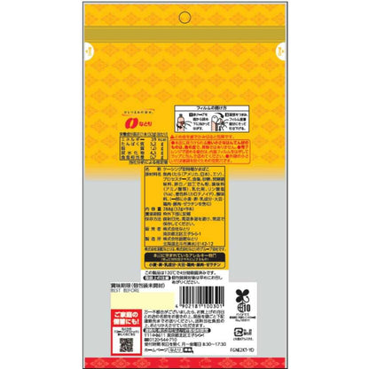 Natori Cheese Kamaboko Volume Pack 288g (32g x 9 Sticks)