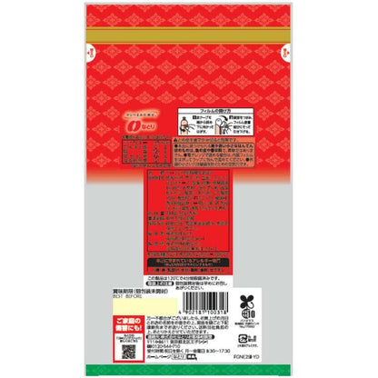 Natori Spicy Cheese Kamaboko Volume Pack 288g (32g x 9 Sticks)