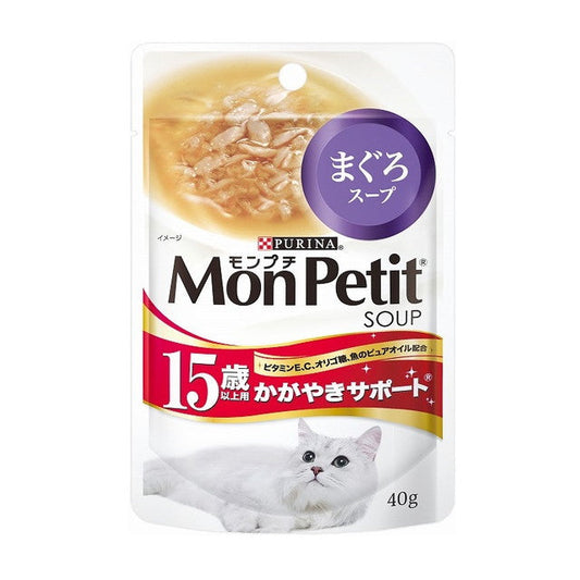 Mon Petit Soup 15+ Support Tuna Soup 40g for Senior Cats