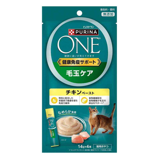 Nestlé Purina One Cat Treat Hairball Care Chicken Paste 56g