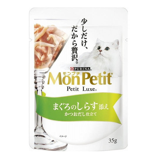 Mon Petit Petit Luxe Pouch Tuna with Shirasu 35g