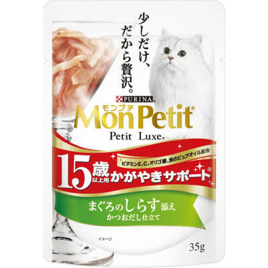 Mon Petit Luxe Pouch 15+ Years 35g