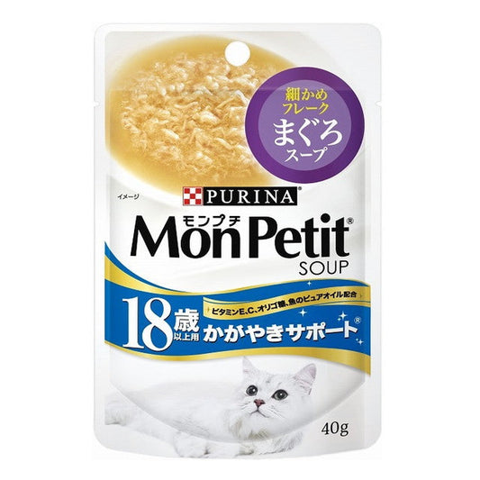 Mon Petit Soup 18+ Support Tuna Soup 40g