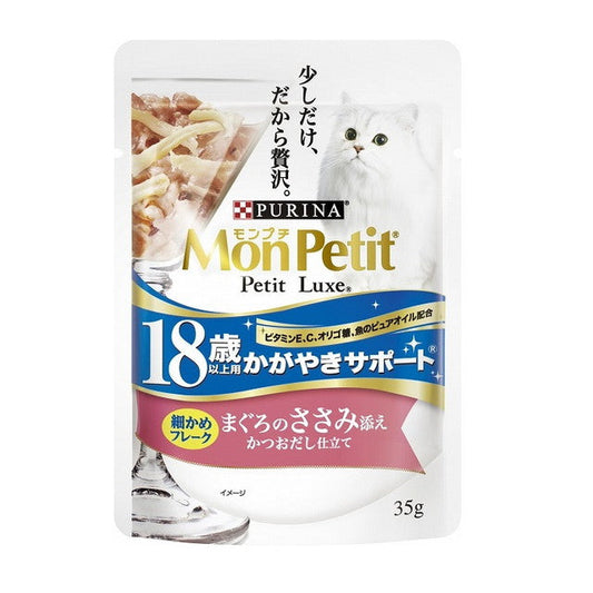 Mon Petit Petit Luxe 18+ Years Support Tuna with Chicken Breast 35g