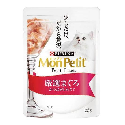 Mon Petit Petit Luxe Selected Tuna with Bonito Broth 35g