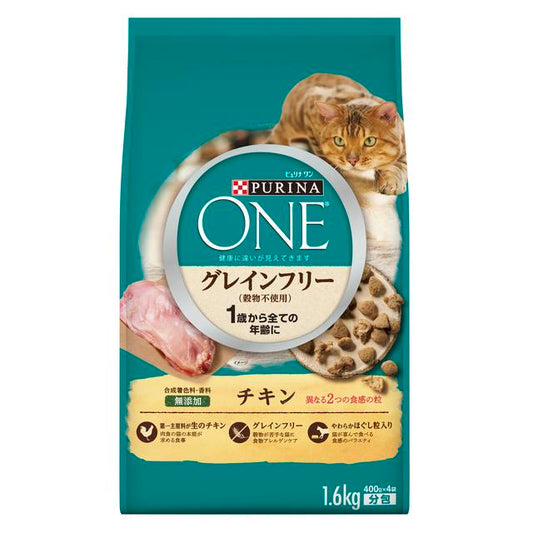Purina One Cat Grain-Free Chicken for All Ages 1.6kg