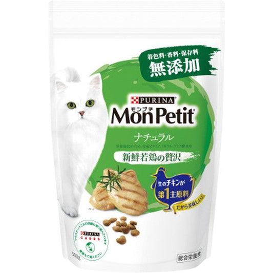 Mon Petit Bag Natural Fresh Young Chicken Luxury (500g)