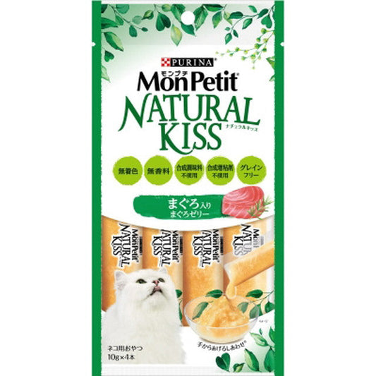 Mon Petit Natural Kiss Tuna Jelly 40g