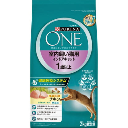 Purina One Cat Indoor Chicken 2kg