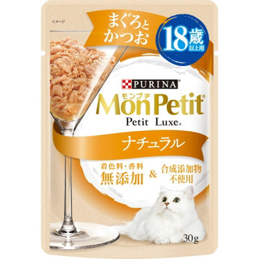 Mon Petit Pouch Natural 18+ 30g