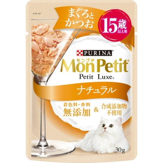Mon Petit Pouch Natural 15+ 30g