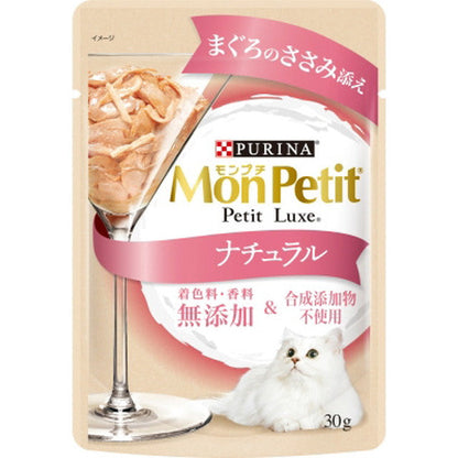 Mon Petit Pouch Natural Chicken Breast 30g