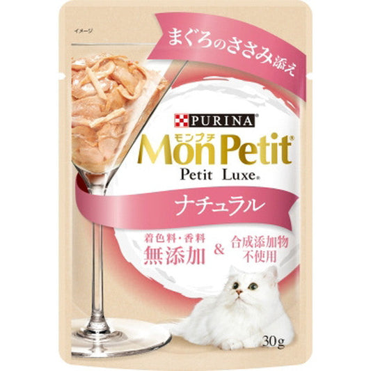 Mon Petit Pouch Natural Chicken Breast 30g