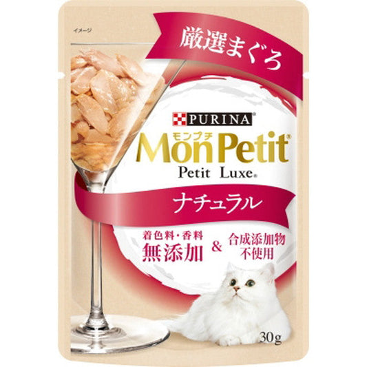 Mon Petit Pouch Natural Tuna 30g