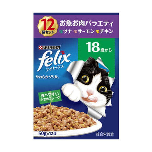 Felix Pouch 18 Years and Older Fish and Meat Variety 12 Bags