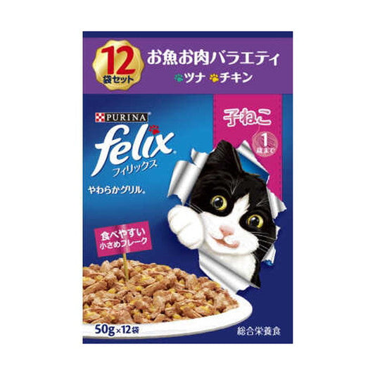 Felix Pouch Kitten Fish and Meat Variety 12 Pack