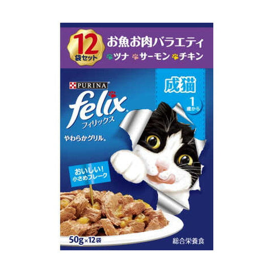 Felix Pouch Adult Cat Fish and Meat Variety (12 Bags)