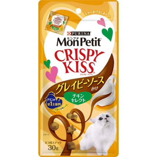 Crispy Kiss Chicken with Gravy Sauce 30g