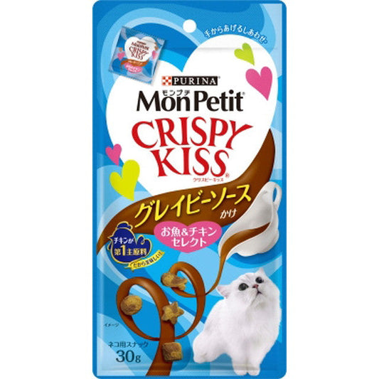Crispy Kiss Fish Chicken with Gravy Sauce 30g