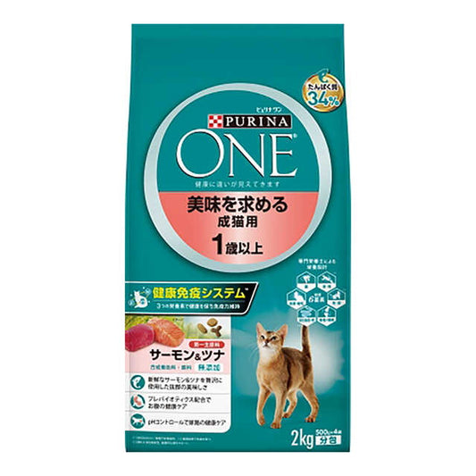 One Cat Adult Cat Food 1 Year and Older - Salmon & Tuna (2kg)