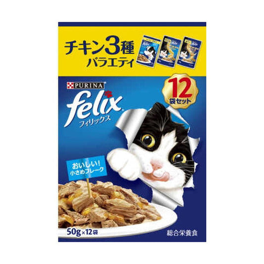 Felix Pouch Adult Cat Chicken Variety Pack (12 Bags)