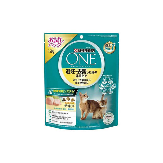 Nestlé Purina ONE Cat Neutered Chicken 150g