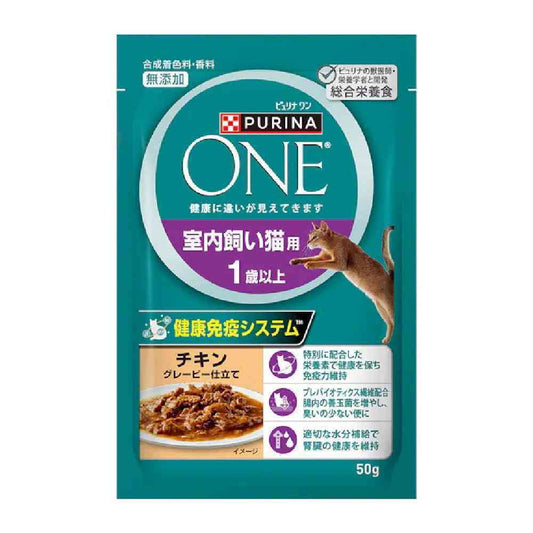 Purina One Cat Pouch Indoor Cat 1+ Years Chicken Gravy 50g