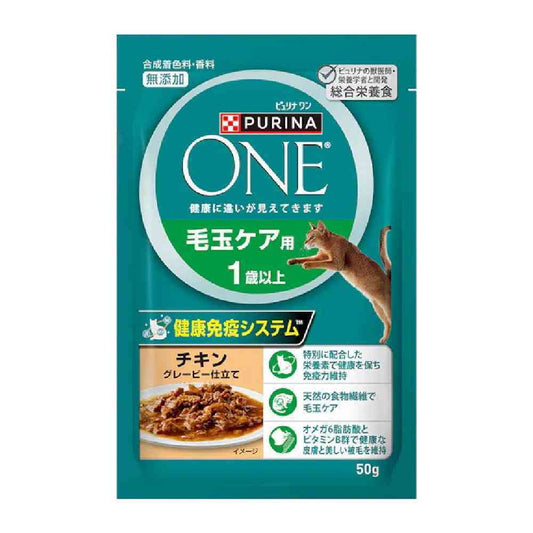 Purina One Cat Pouch Hairball Care for Cats Over 1 Year Chicken Gravy 50g