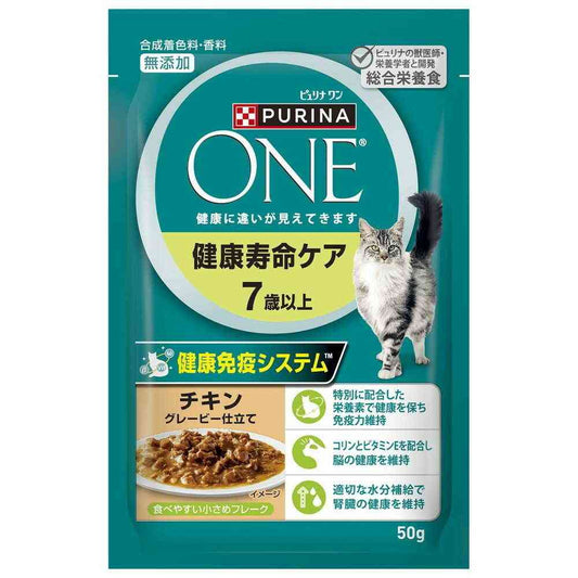 Nestlé Purina One Cat Pouch Health Span Care for Cats Over 7 Years Chicken Gravy 50g