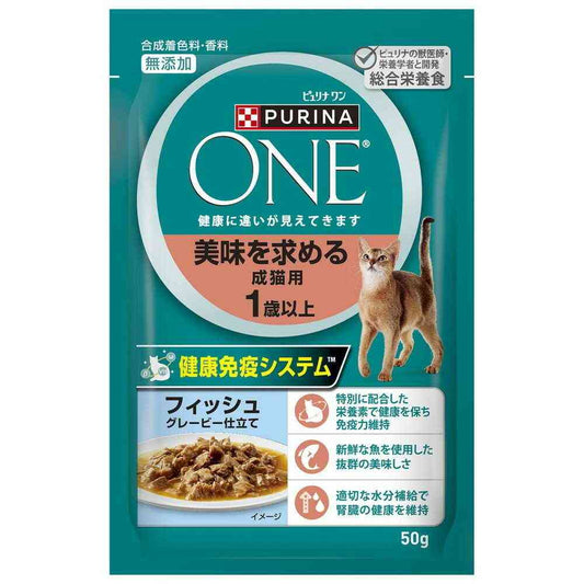 Nestlé Purina One Cat Pouch Delicious Adult Cat 1+ Years Fish Gravy 50g