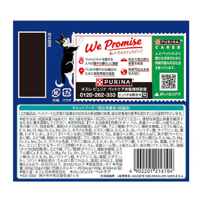 Purina Felix Pouch 12P Double Delicious Fish Variety 600g