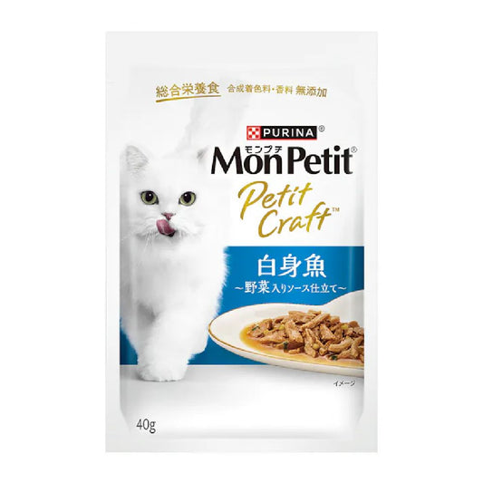 Mon Petit Pluch Craft White Fish with Vegetables in Sauce 40g