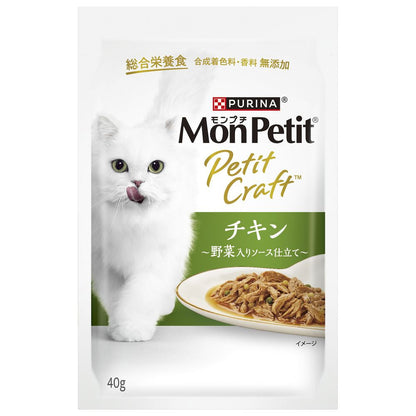 Nestlé Japan Mon Petit Petit Craft Chicken with Vegetable Sauce 40g