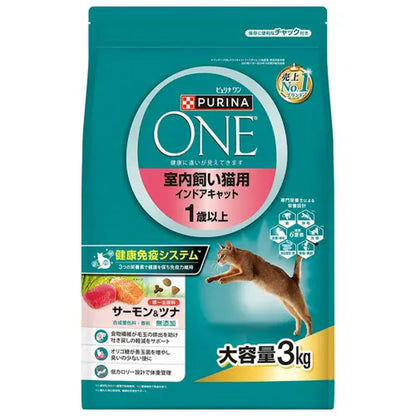 Purina One Dry Indoor Cat 1 Year and Older Salmon & Tuna 3kg