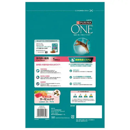 Purina One Dry Indoor Cat 1 Year and Older Salmon & Tuna 3kg